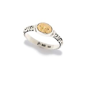 18K & Silver Hammered Ring